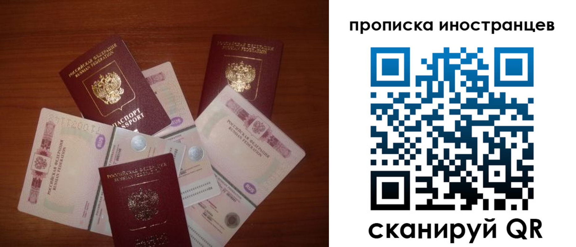 прописка ребенка в Туле