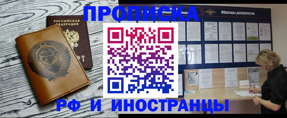 найти адрес прописки в Туле